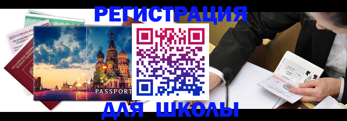 форма 3 в Мценске