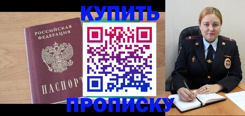 регистрация для школы в Мценске