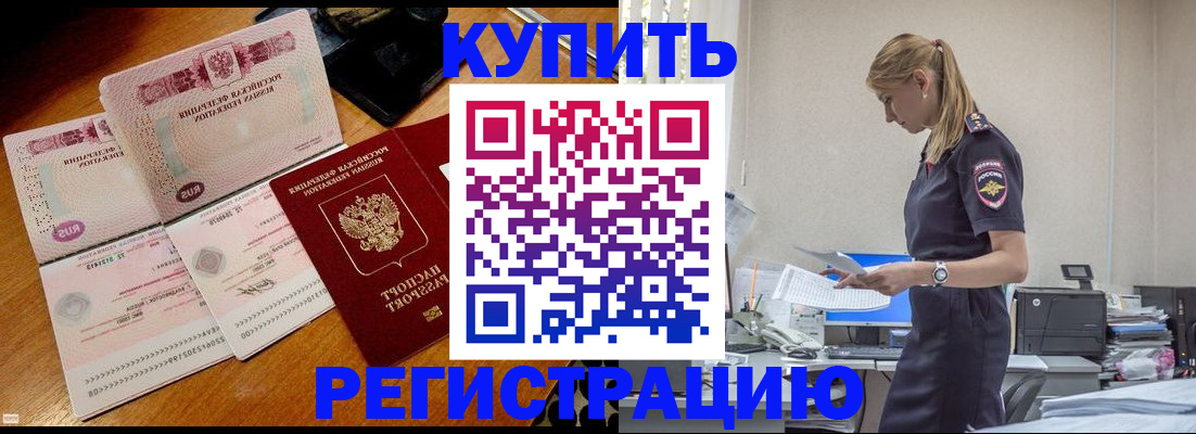 пропишу в квартире в Мценске